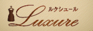 ルクシュール
